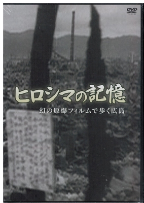 DVD・CD | ミュージアムショップ